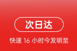 宁波栎社机场邮寄航空货运 航空货运