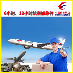 宁波栎社机场邮寄公司谈空运的四大作用是什么